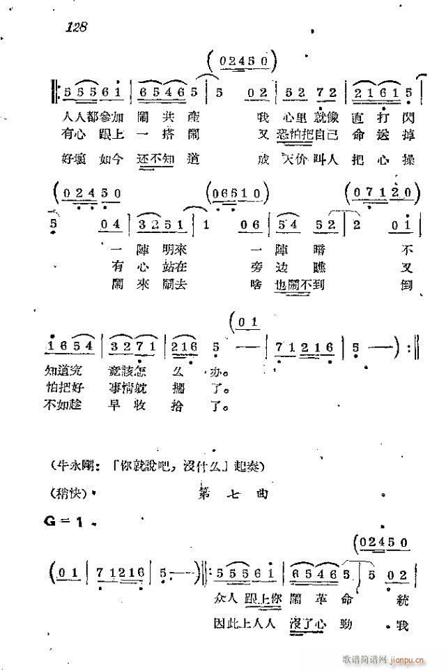 l(wi)܊ˈ(chng)脡_121-150(ʮּ)8