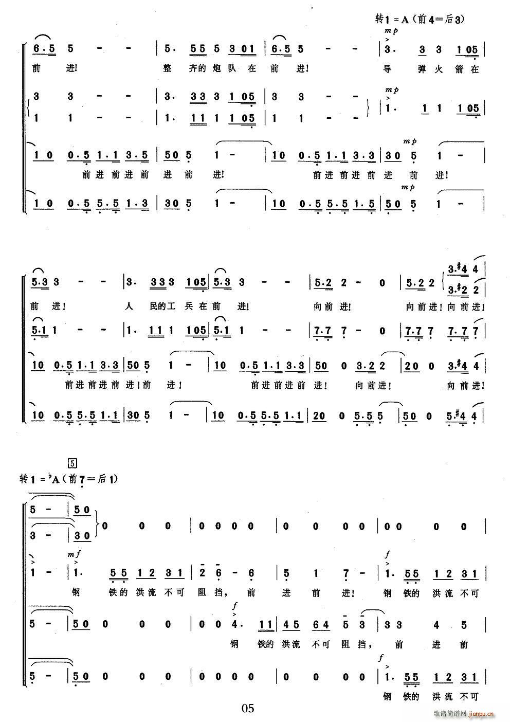 Ոz(ָV)5