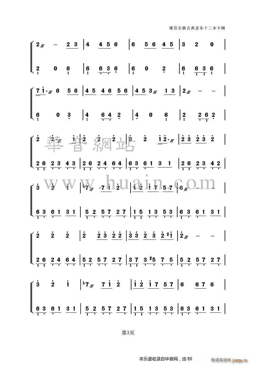 _(d)˹̹g(Ź~PV)3