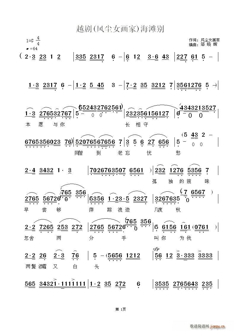 ԽL(fng)mŮx e e(ԽV)1