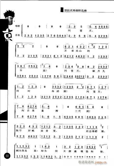 ݋41-60(V)20