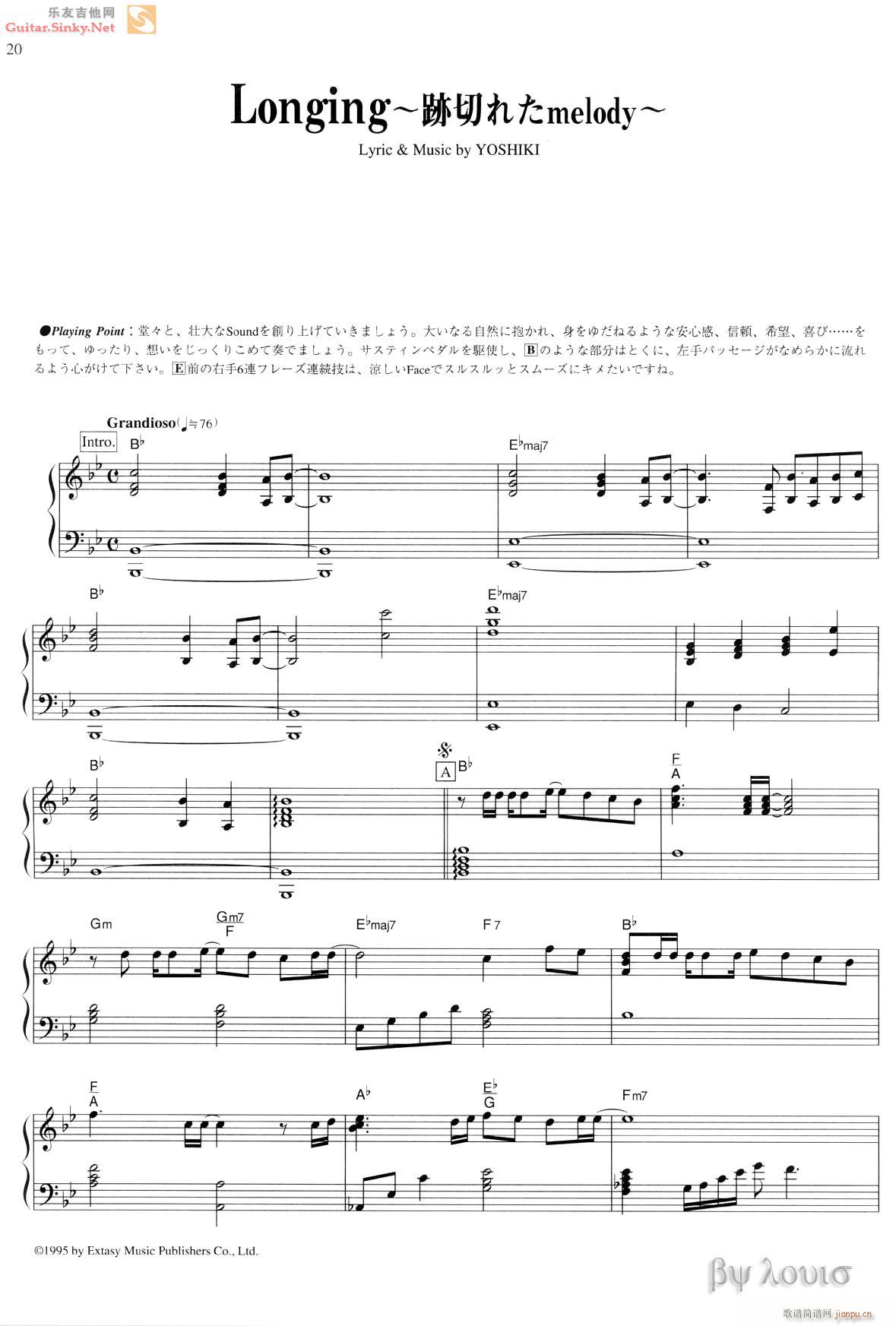 Longing~EФ줿me(V)1