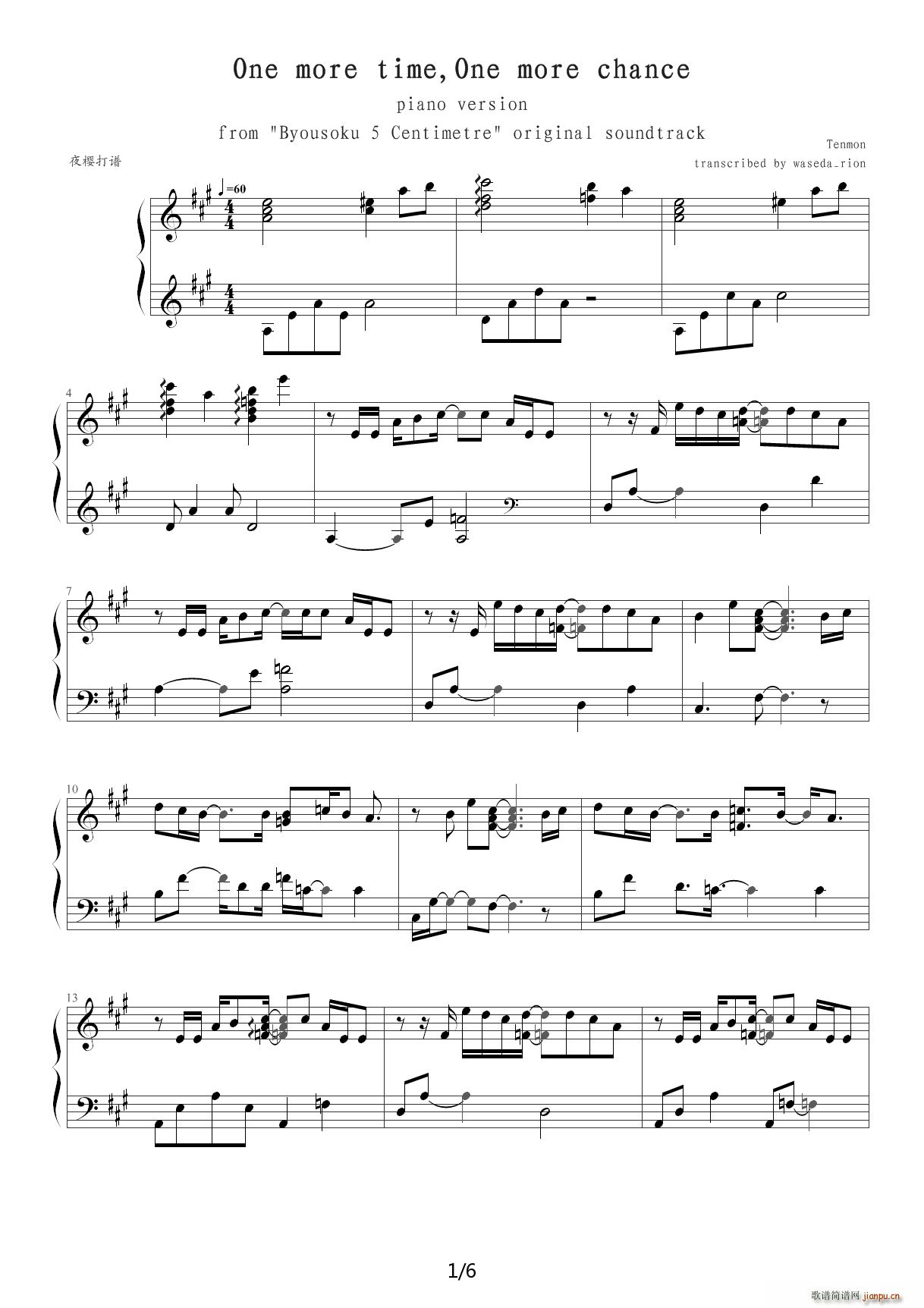 One more time one more chance A{(dio)(V)1