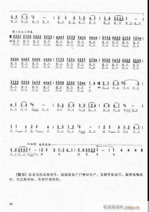 ԌW̳41-60(V)20