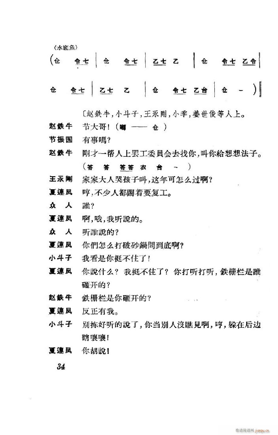 (ji)(gu) ȫ 000 050(V)34
