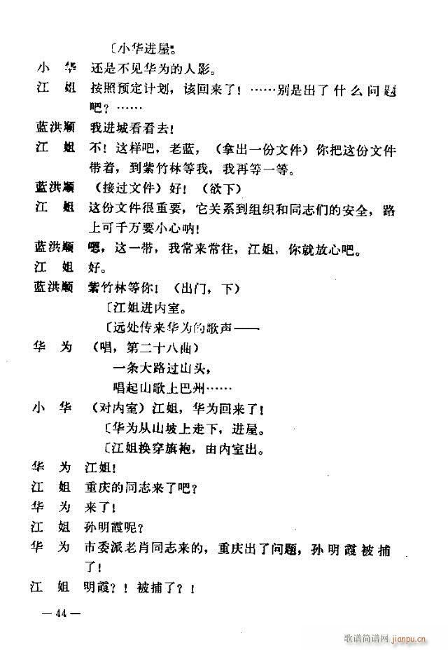 ߈脡  31-60(ʮּ)14