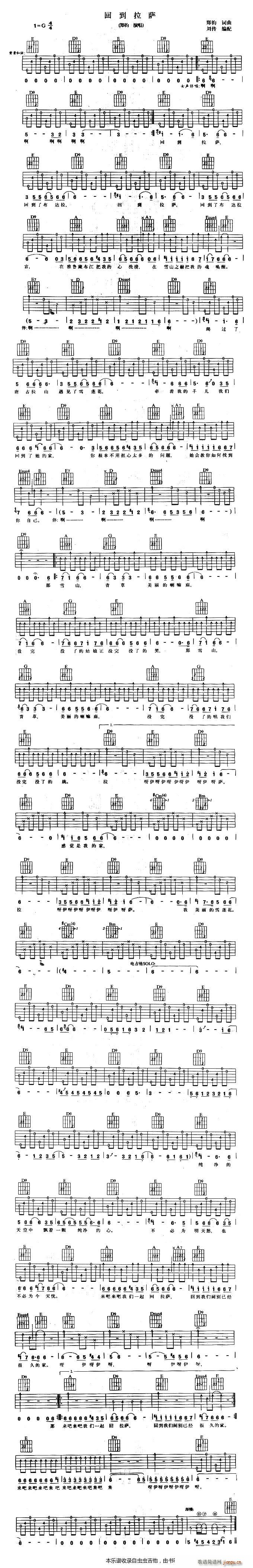 ص_ J(rn)CV(V)1
