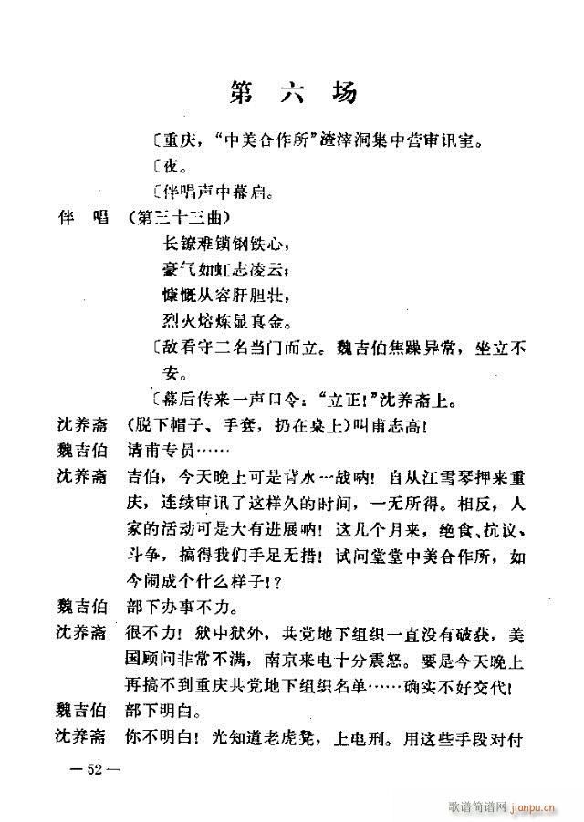 ߈脡  31-60(ʮּ)22