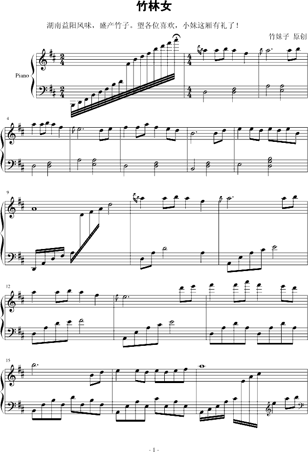 ŮˁF(tun)(V)1