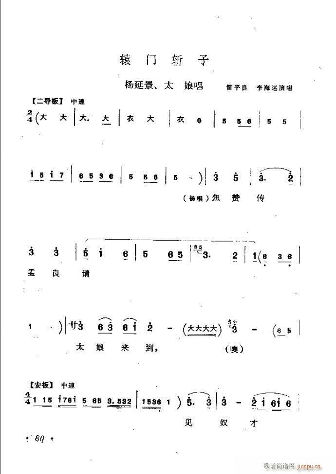 ӑy(tng)ǻx 61 120(ԥV)20