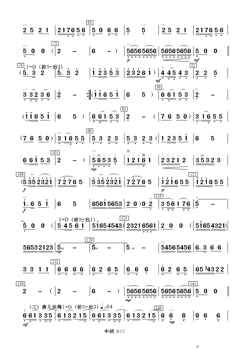 ëŮ x 񘷺 2(V)21