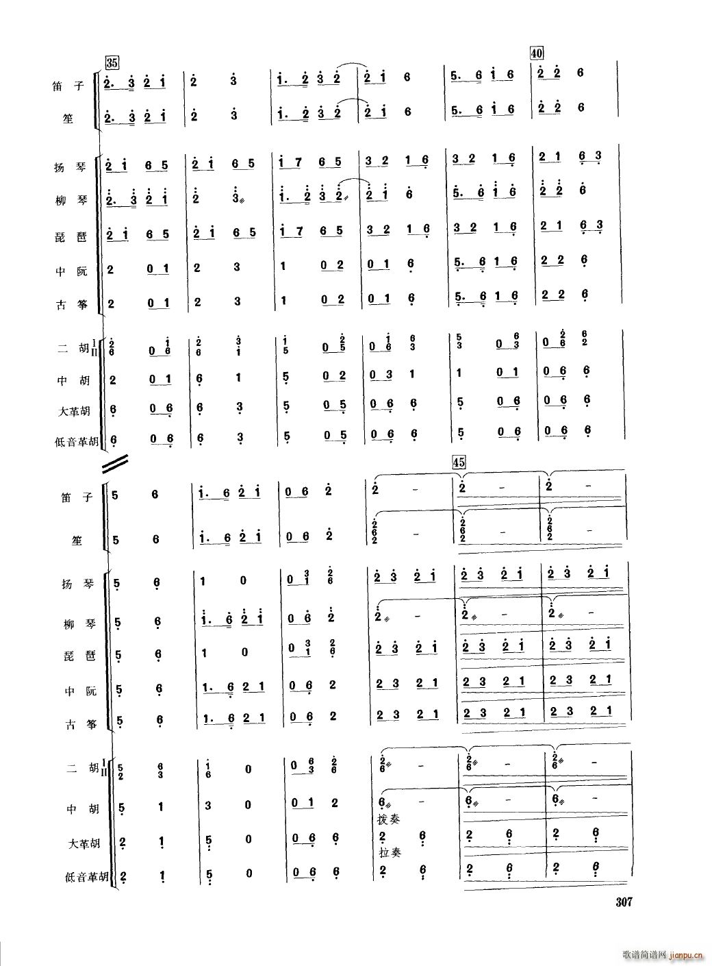 Ї 301 350(V)10