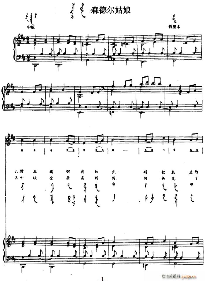 ɭ  ɝhČ(du)(ʮּ)1