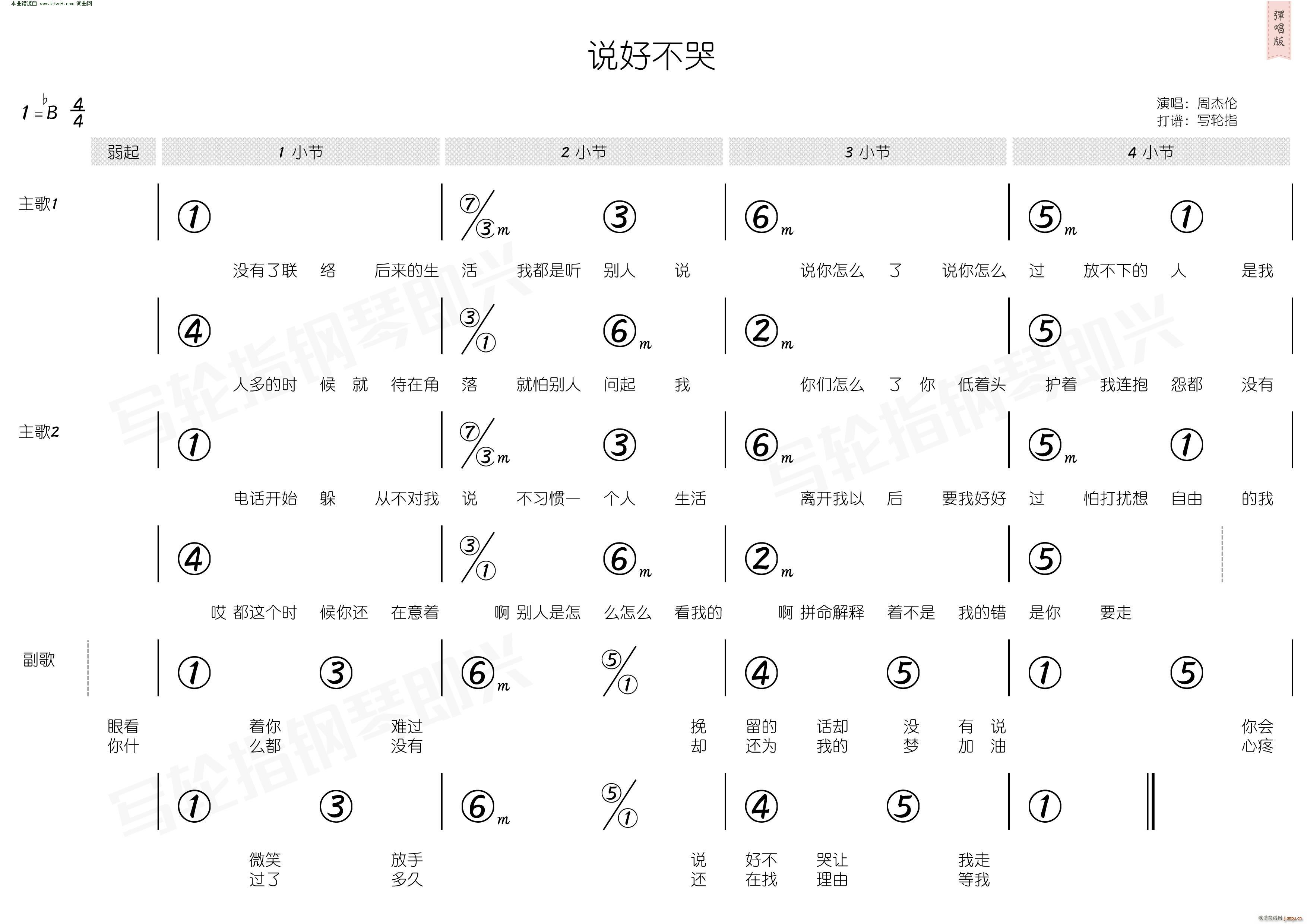 fò (jin)V(ָV)3