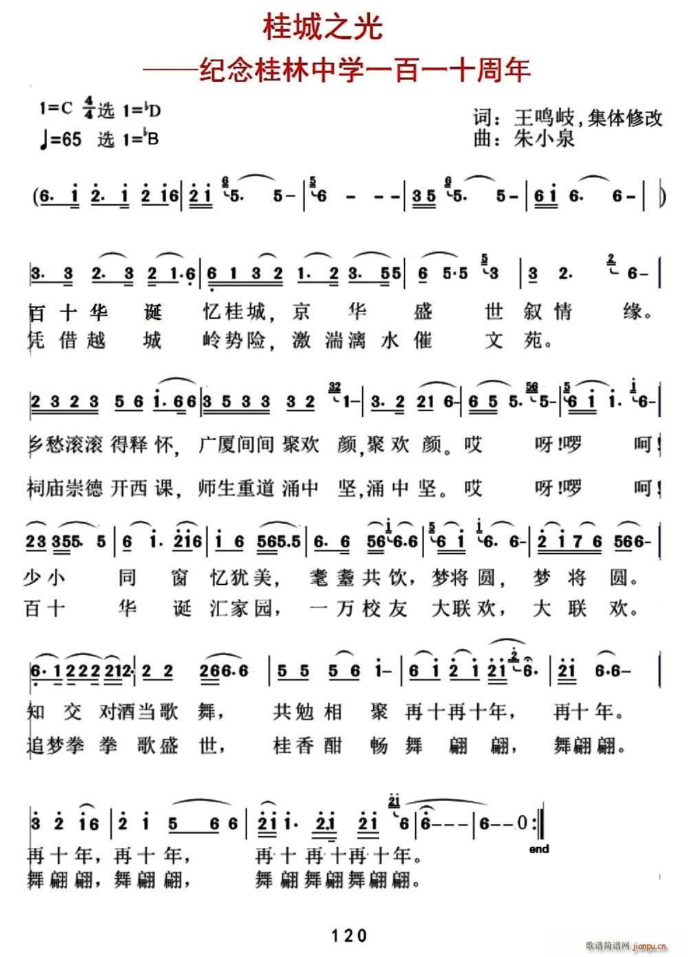 ֮ o(j)ЌW(xu)110(ʮּ)1