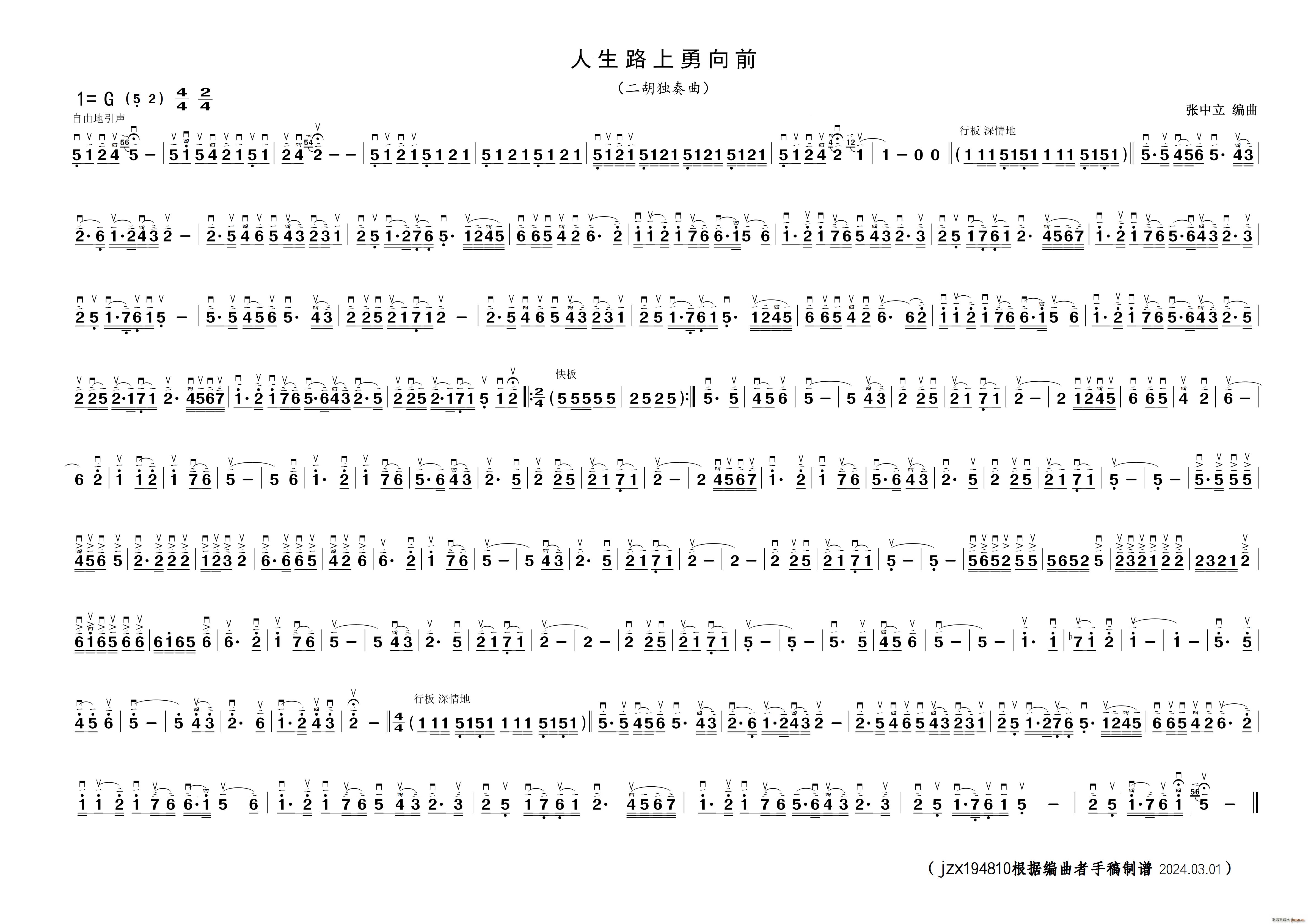 ·ǰ (d)(V)1