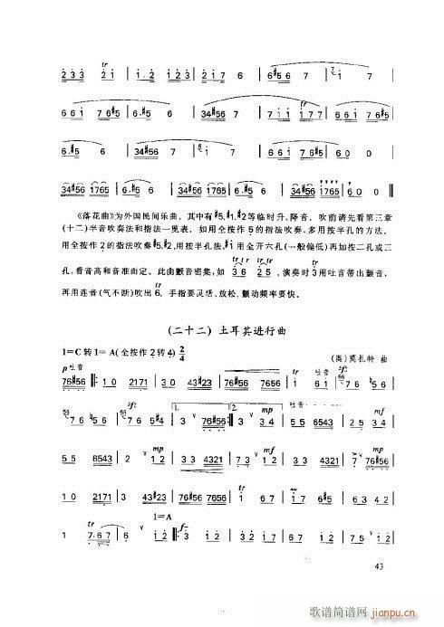 ӻ̳41-45(ѺV)3