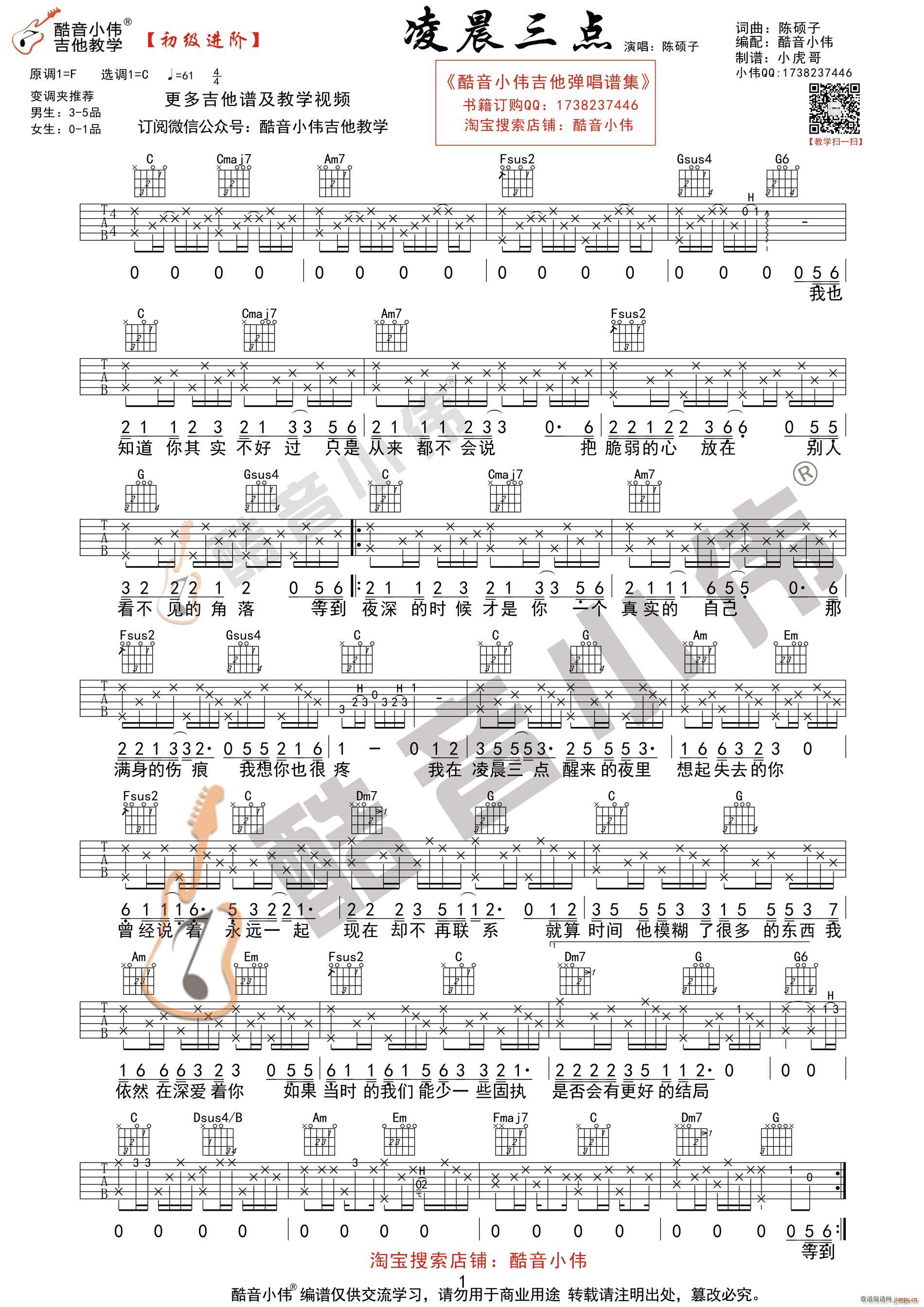 賿c MA С̌W(xu)(V)1