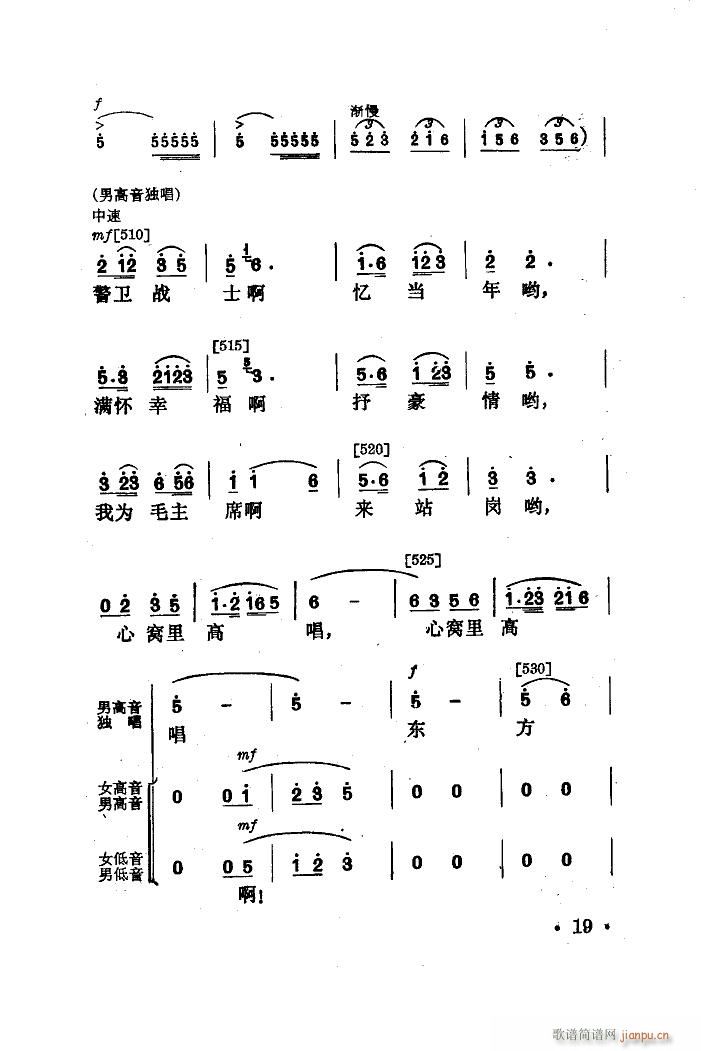  赸(ָV)19