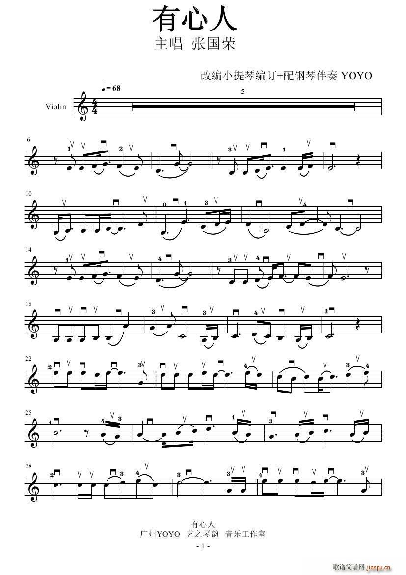 (СV)1