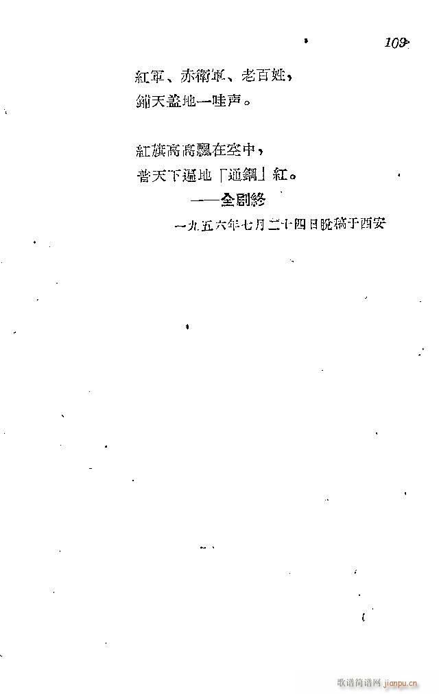 l(wi)܊ˈ脡_91-120(ʮּ)19