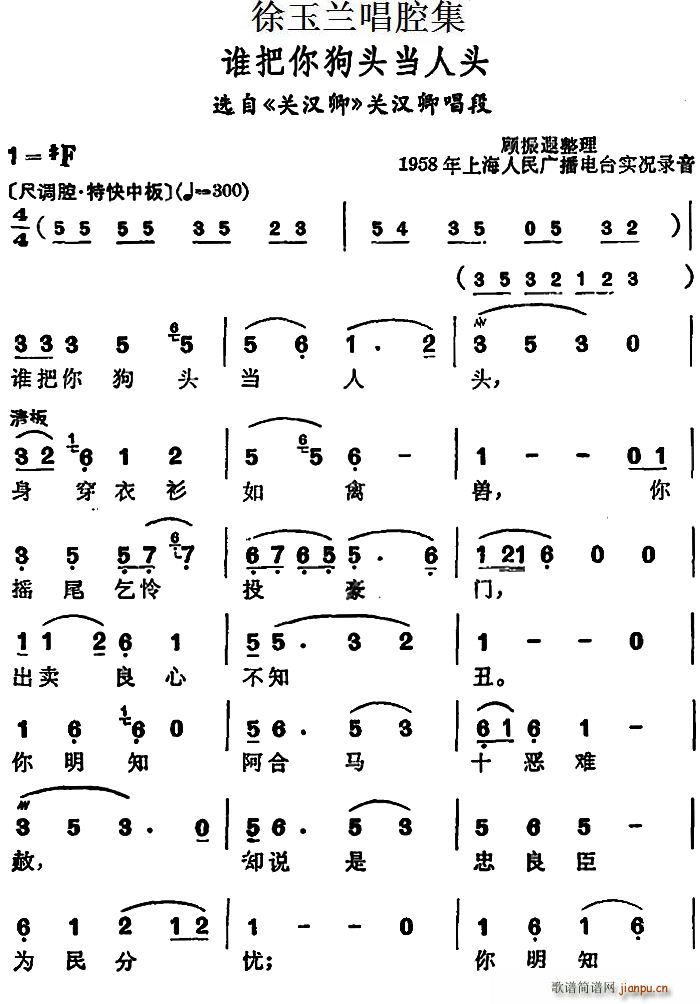 mǻ l㹷^(dng)^ x P(gun)h P(gun)h䳪(ʮּ)1