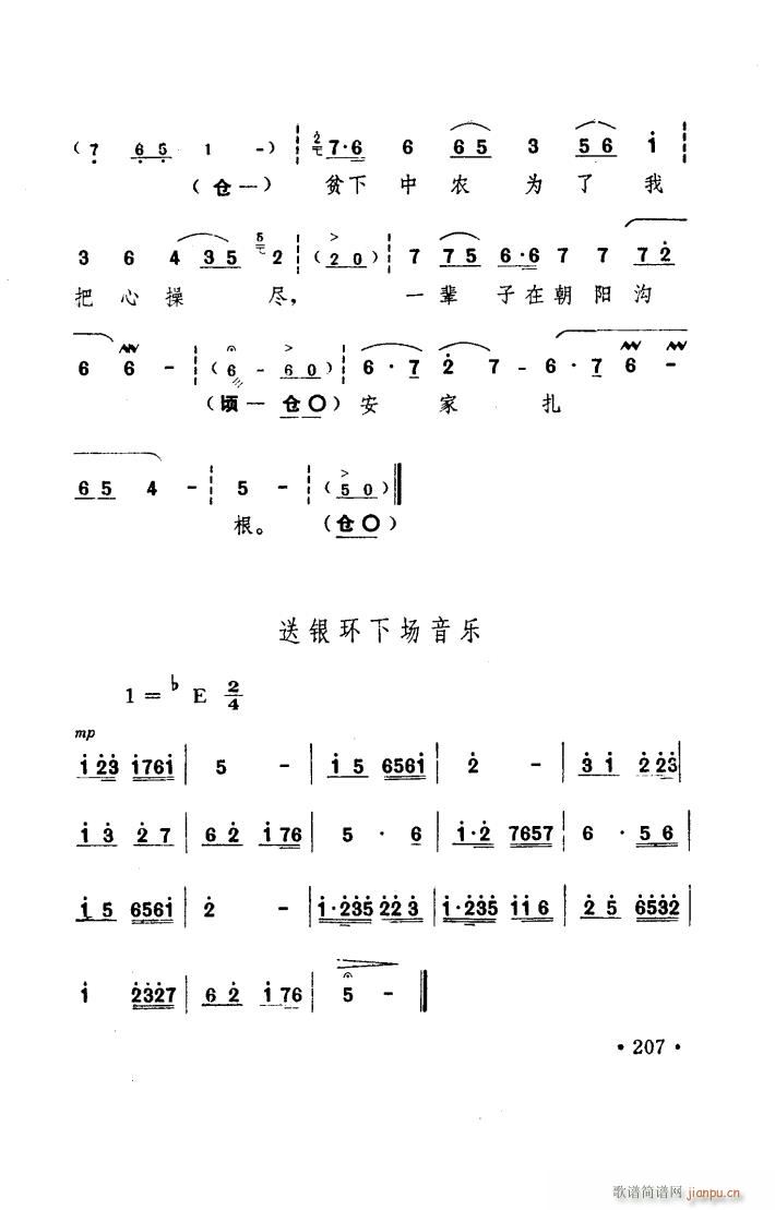 ꖜ ԥ _(ti) 101 150(ԥV)36
