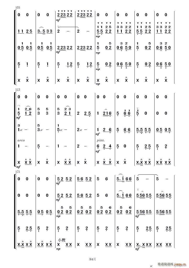 F·޵կ 񘷺(V)6