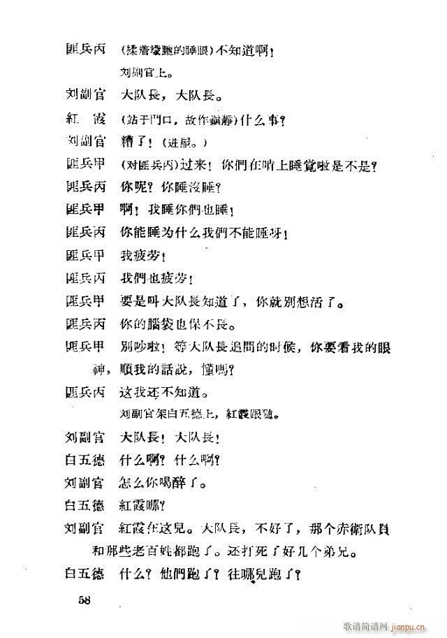 脡 tϼ41-70(ʮּ)18