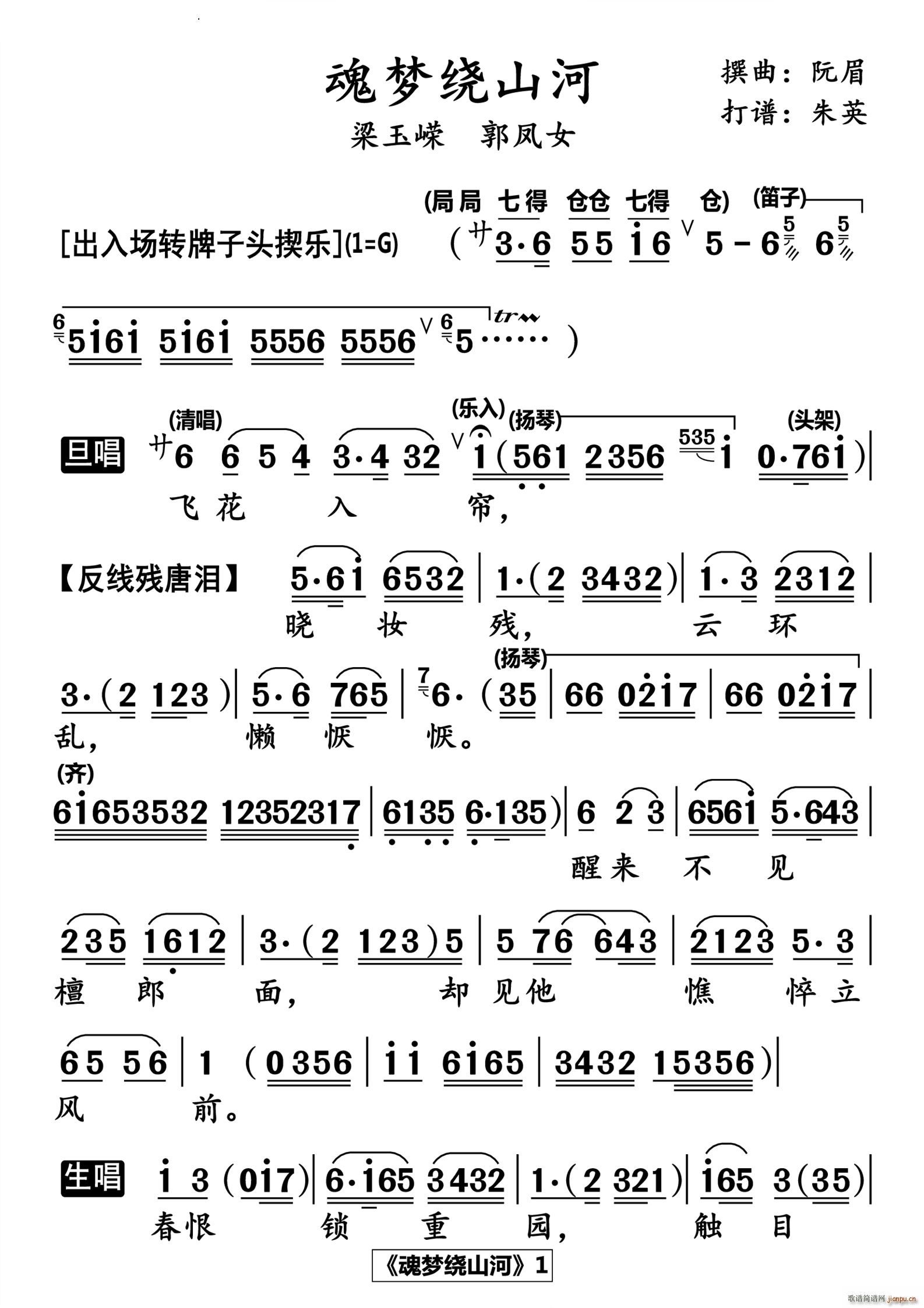@ɽӸ廛(ָV)1