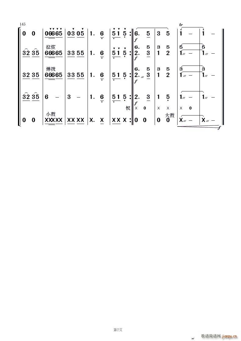  (l)(V)7