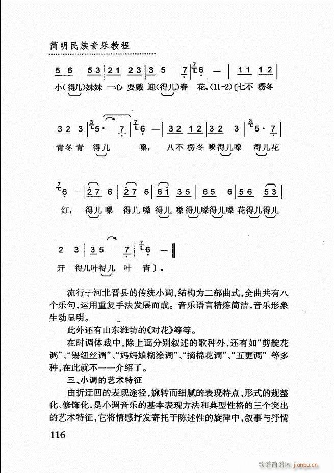 (jin)(l)̳ 61 120(ʮּ)56