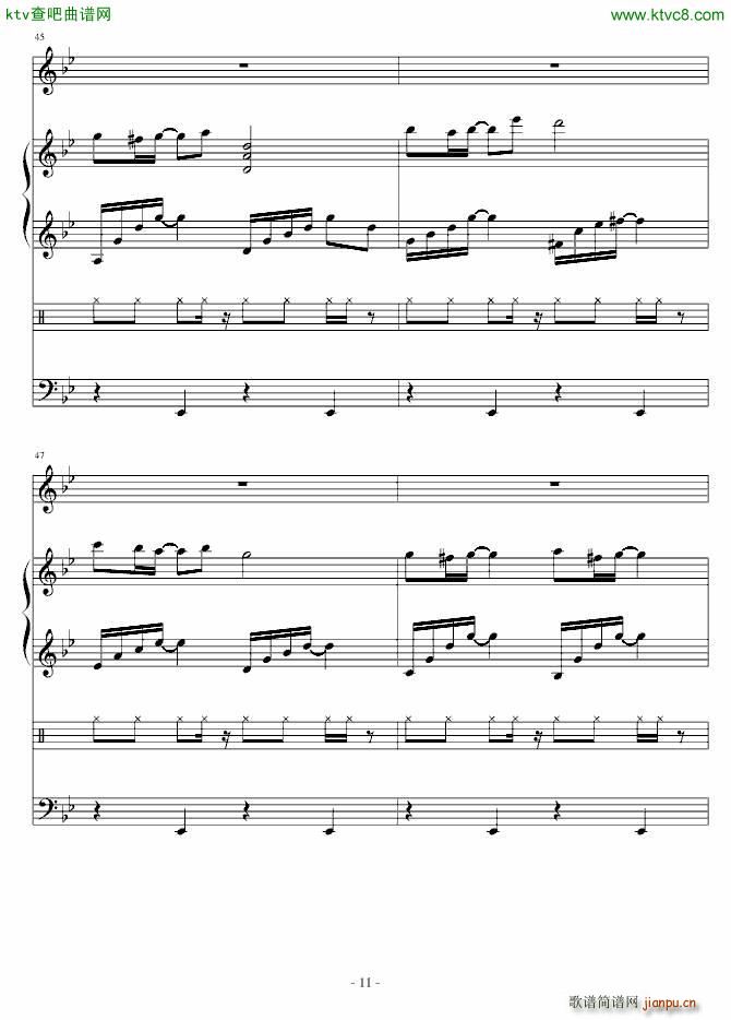 Upset(V)11