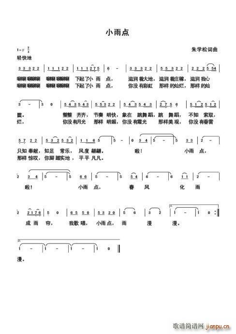 Сc(din) ΄(chung)(ָV)1