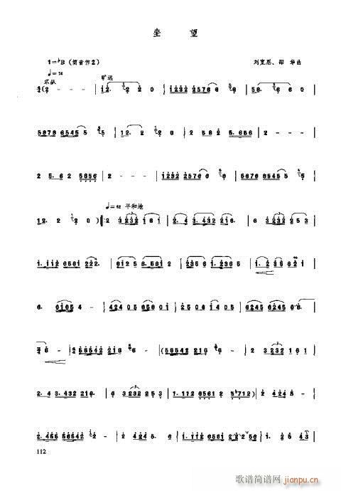 _෨101-119(ʮּ)12