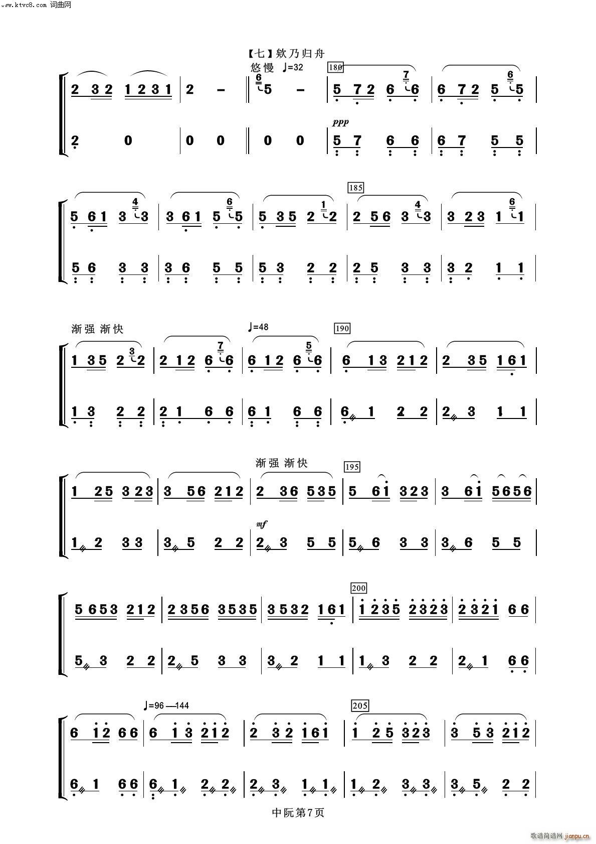ҹ  100(V)7