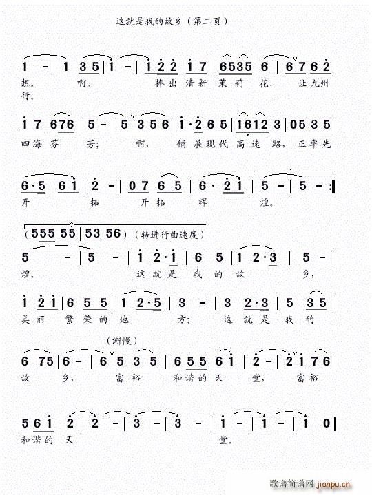 @ҵĹl(xing) (d) ڶ(y)(ʮּ)1