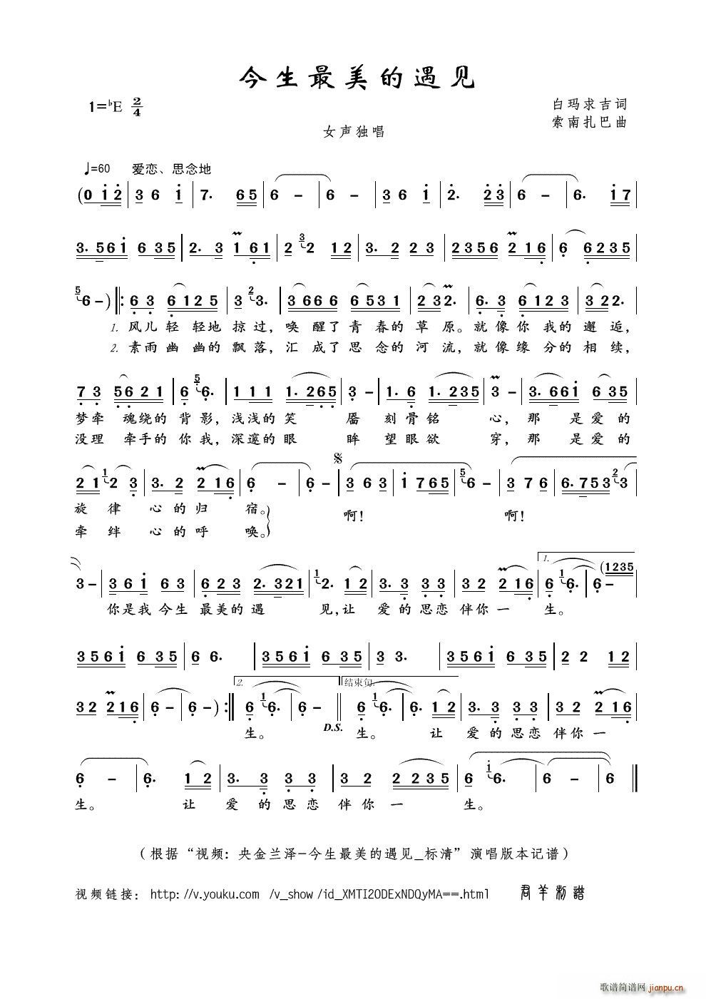 Ҋ ҕl m Ҋ (bio) (ʮּ)1