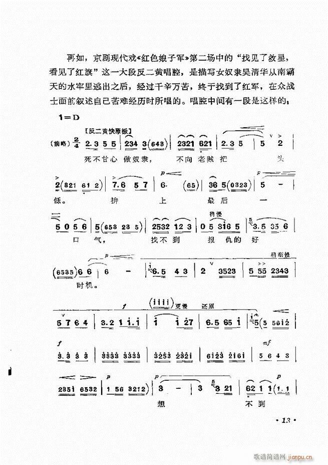 ﳪǻx ӆ Ŀ ǰ 1 60(V)23