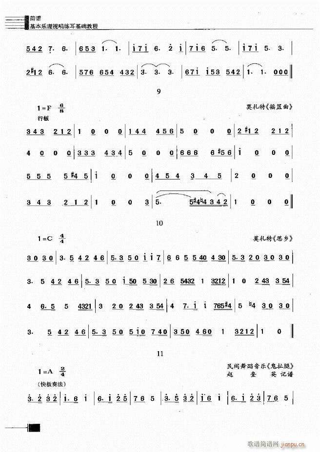 (l)ҕA(ch)̳301 366(ʮּ)52