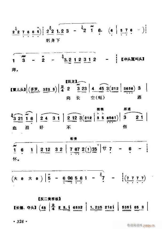 ǻx ϼ 301 360(V)26