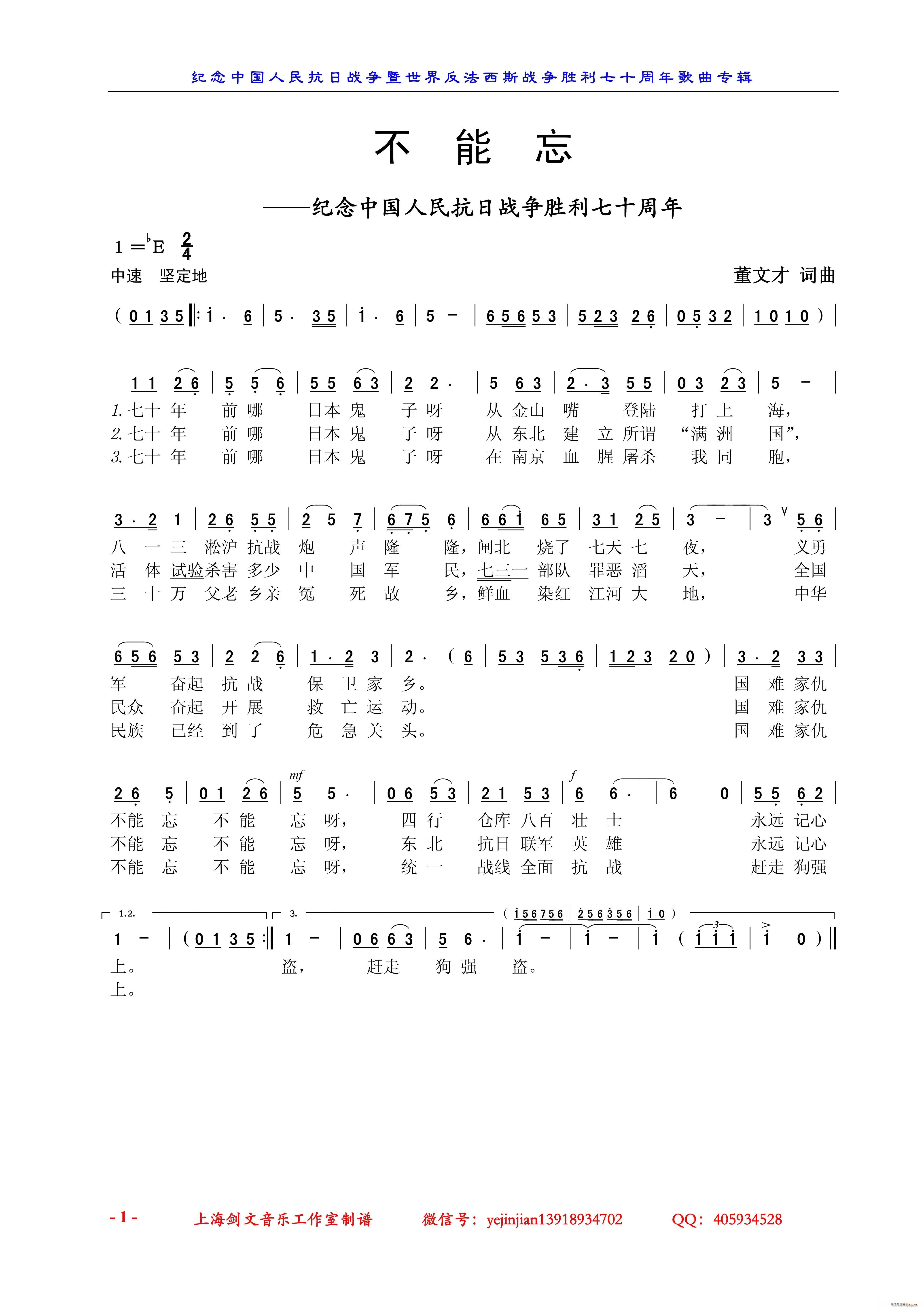    o(j)Ї(gu)Ց(zhn)(zhng)ʮ(ʮּ)1