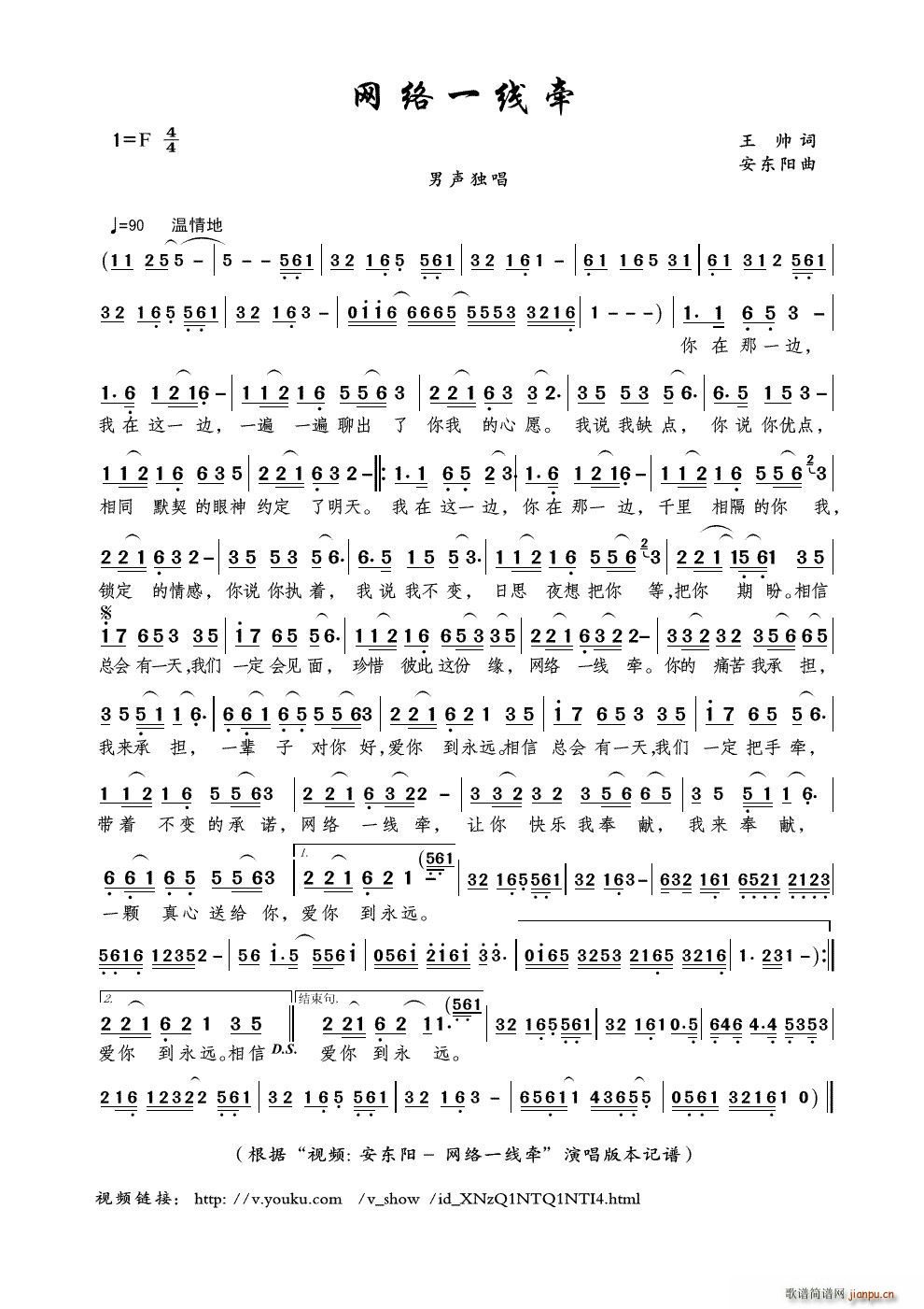 W(wng)j(lu)һ ҕl |(yng) W(wng)j(lu)һ (ʮּ)1