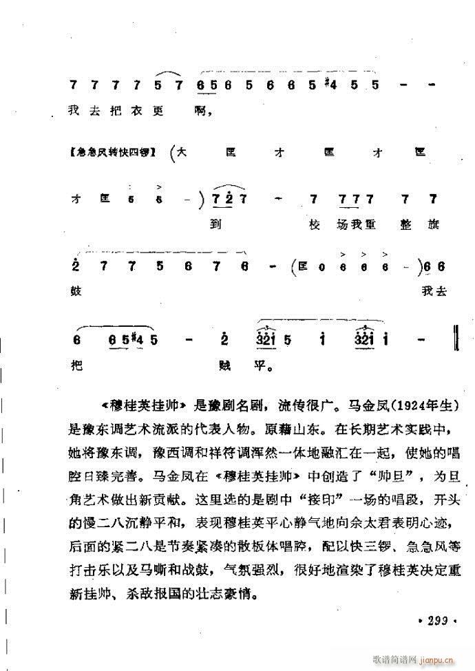 ӑy(tng)ǻx242 301(ԥV)58