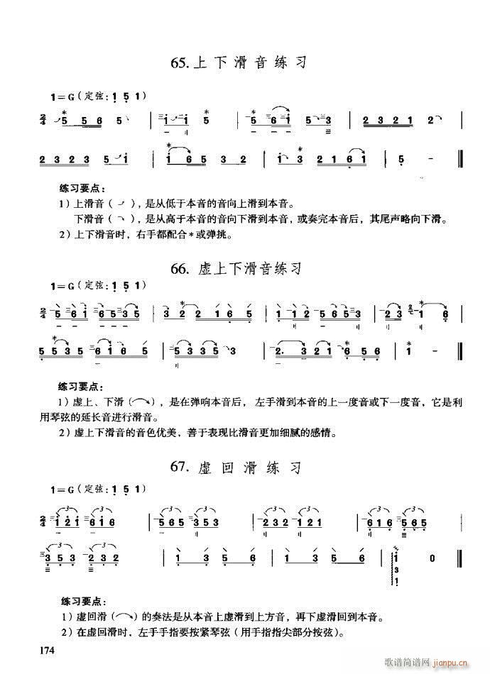 c(x)161-200(ʮּ)14