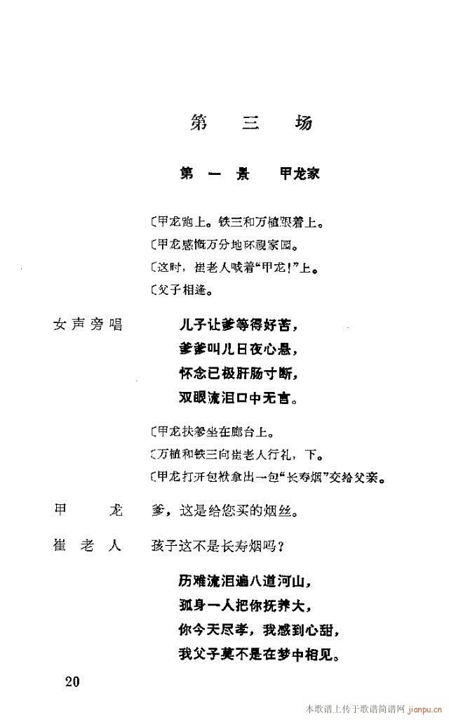 脡һ(g)l(wi)F(tun)Tǰ1-30(ʮּ)24