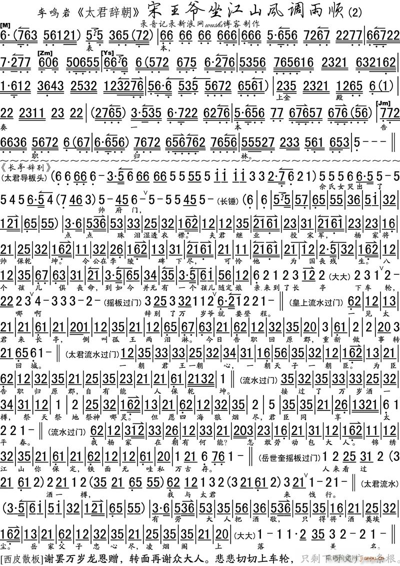 ɽL(fng){(dio)2(ʮּ)1