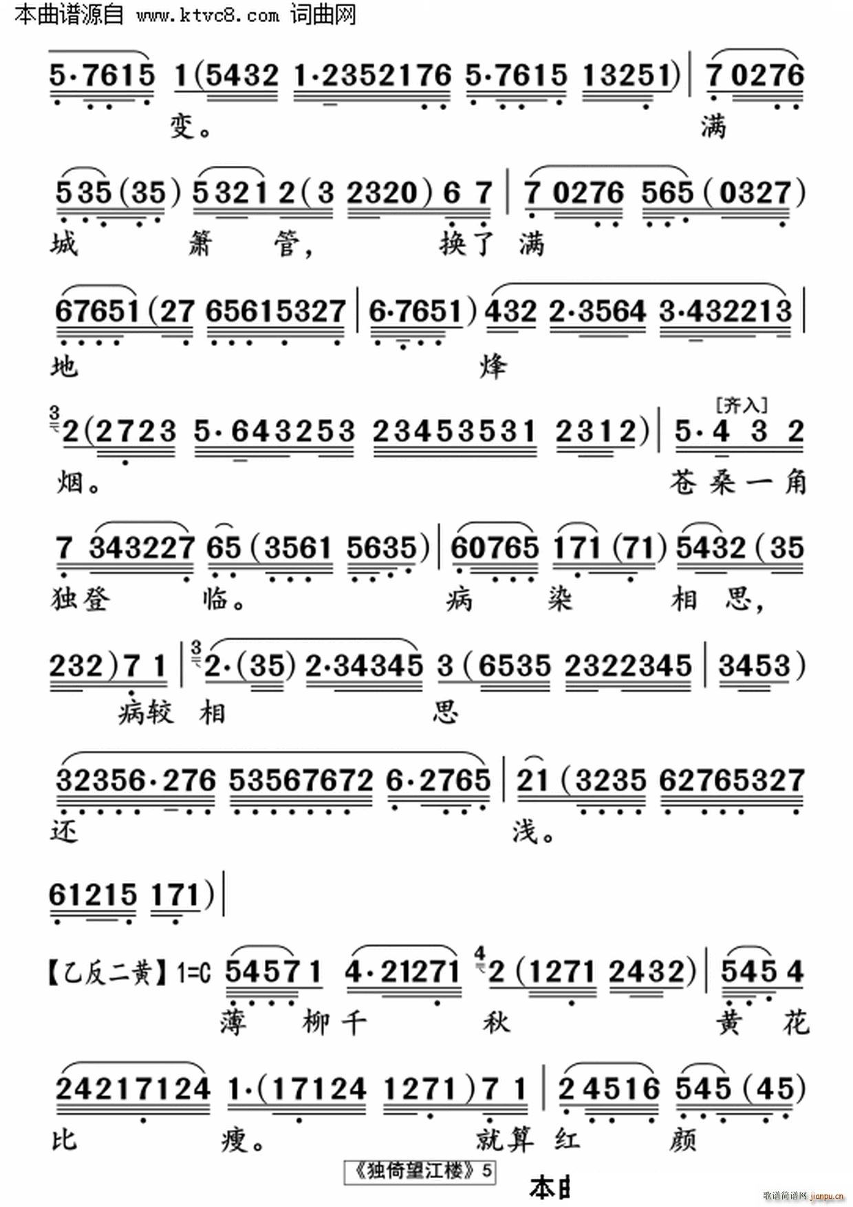 (d)(ָV)5