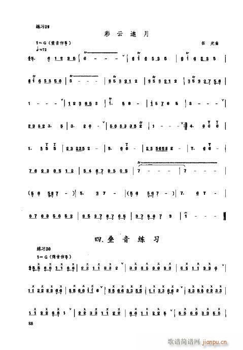 _෨81-100(ʮּ)8