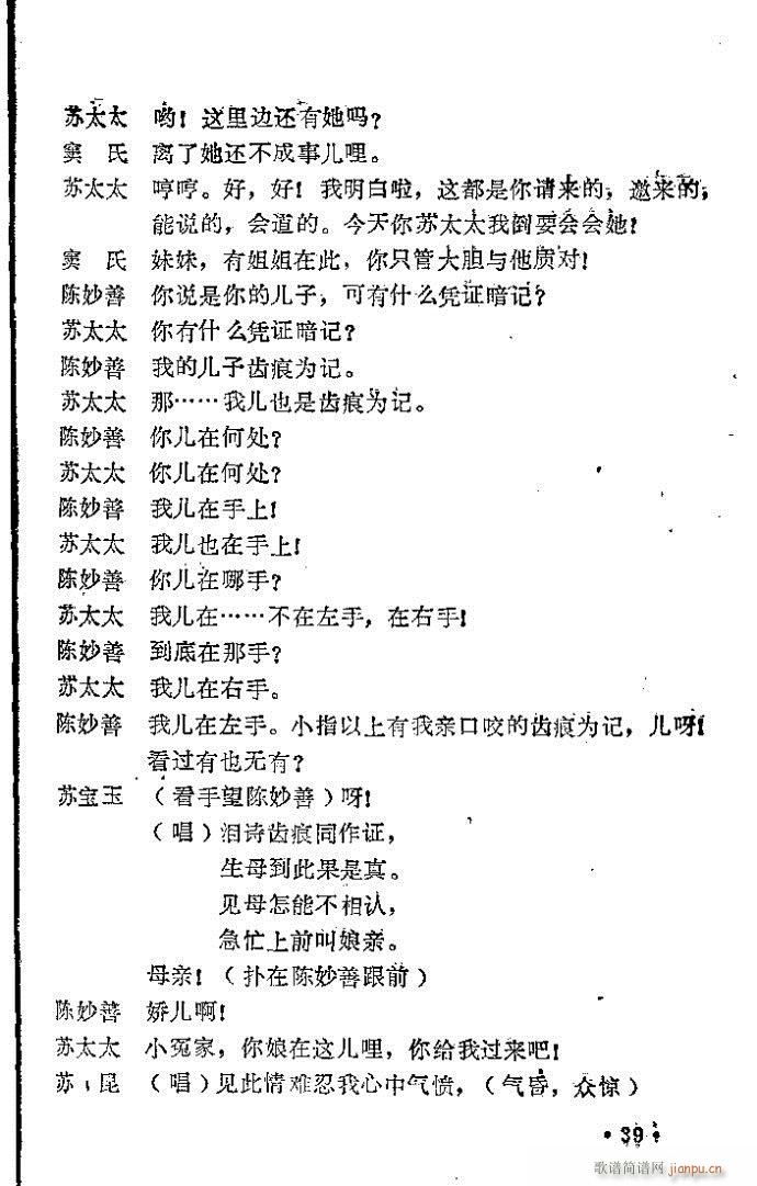 һ(ԥV)33